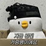 뭐 되는 베베와 멜롱이 짤.zip2