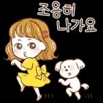 단톡방의 비타민! 모나씨