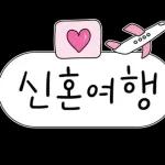 Rápido patricio, anota eso