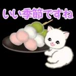 ころころ子猫と春スイーツ
