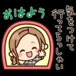 オトナガールは使いやすい