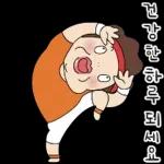 겁나 매력적인 오여사