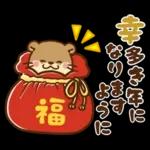 コツメカワウソ♡お正月（年末年始）再販