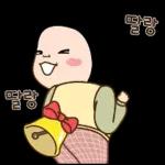 옥철이의 새로운 시작