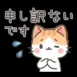 やさしい日常ことば♡ねこ