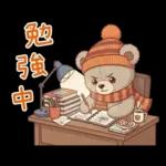 冬の日常・イベント★ルルクマ