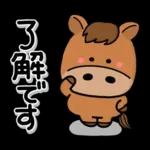 み～んな使える♡大人の年賀スタンプ2026