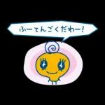 たまごっちのプチプチおみせっち