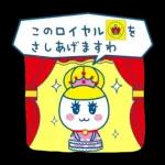 たまごっちのプチプチおみせっち