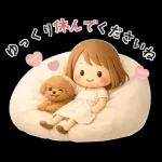 気持ちを伝えるミニガール