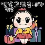 스티커...ㅎㅎ 
