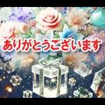 夢のクリスマス☆年末年始