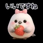 【チュリーの日常スタンプ】