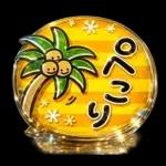 きらきらガラスシール風♡毎年使えるセット