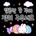 하하하 방터짐