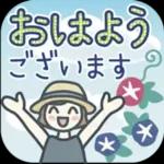 大人女子のゆるふわな日々 Vol.42【夏】