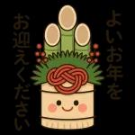 お正月のごあいさつ～