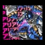 ジョジョ 第5部 黄金体験