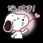 普段使いにも！冬のゆるカワ♪スヌーピー