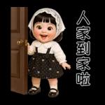 Minnie little cute girl [TW]