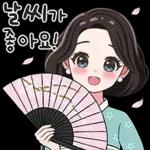 사랑스러운 여사님의 일상톡