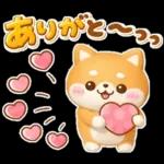 やさしいハートのしばいぬ