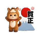 ちびニャンず♡気持ち伝えるダンス