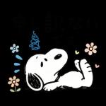 明日もきっといい日になる