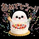 幸せを呼ぶシマエナガ 便利すたんぷ
