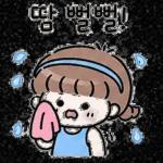 즐거운 여름 되세요