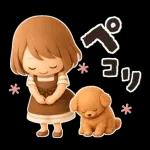 気持ちを伝えるミニガール