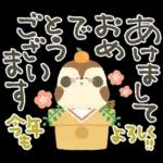 ふくふく福良雀♡前向き幸せ筆文字