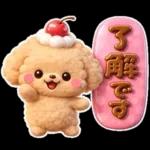 トイプードル♡ちょっと休憩スイーツ山盛り