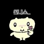 나 김야옹, 너만 바라보는 바봉