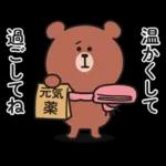 冬♡大人の気遣いくまさんのスタンプ