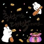 추석에 전하는 따뜻한 손글씨