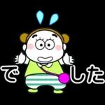 髪を二つに結んだ（タイプミス）