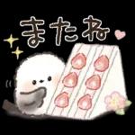 ずっと使える！ふわふわシマエナガ❤️春