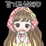 예쁘게 연애중 4 (여