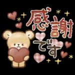 秋冬❤️くまの日常♪