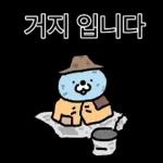 하찮은 하달이의 사회생활