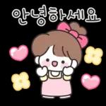 분홍들꽃반 어린이집 선생님