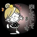 すてきな休日を〜