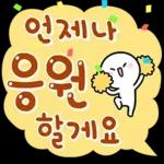 파스텔 갬성 버블톡 9