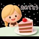 【３D】Girlyちゃん・アパルトマン