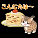 ころころ子猫と春スイーツ
