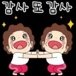 오여사는 사랑둥이