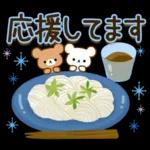 素敵な夏の日常スタンプ～ほのぼのカノジョ