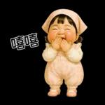 PongNeng little cute girl [Tw]