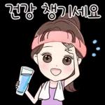 당신처럼 예쁜말톡 2